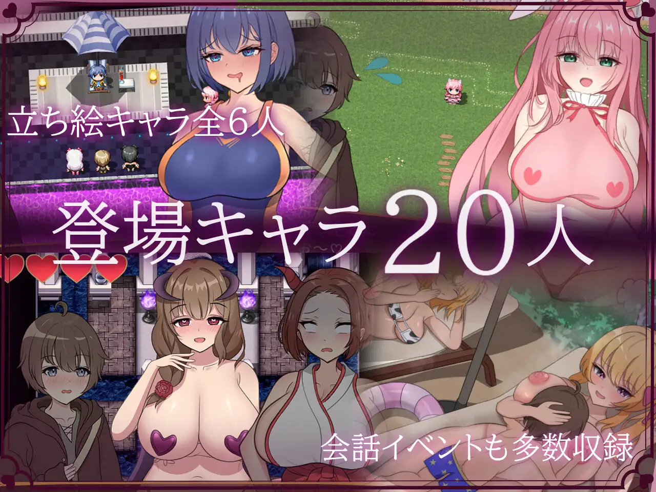 RPG/PC/AI汉化丨 甜蜜×甜蜜的诱惑 あまあま×あまあまなゆ～わく 【20250210】 游戏截图 4
