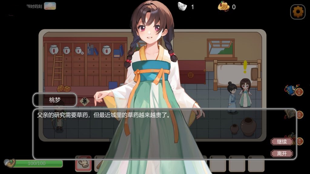SLG/更新/官中/动态无码丨古代风流传 魅魔版本+DLC Bui:128910031.1G【20231225】 游戏截图 6