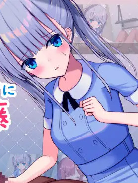 搾精外科に異動させられたモモの葛藤 云翻版本【PC0818】