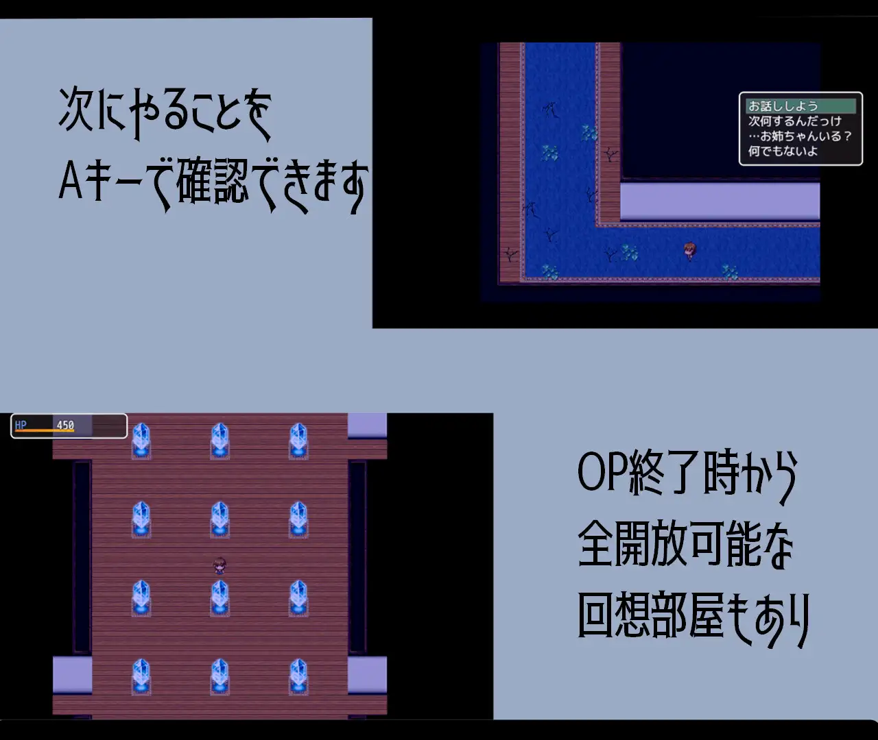 日式RPG/新作丨 我和手镜和镜之馆 僕と手鏡と鏡の館 PC+安卓 AI汉化版 【20250318】 游戏截图 2