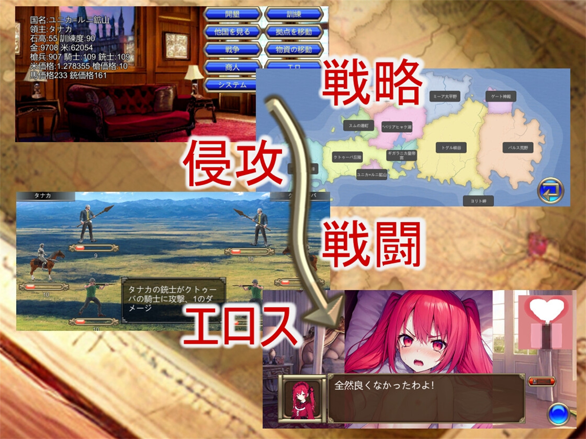 回合RPG/AI生成/2C丨魅魔★炼金术士！（サキュバス★アルケミカ!）V1.0 内置AI汉化【20240825】 游戏截图 8