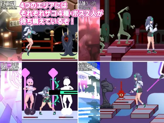 ACT/AI汉化丨 ブザマストリーマーズ -侮挫魔3- 【20241225】 游戏截图 1