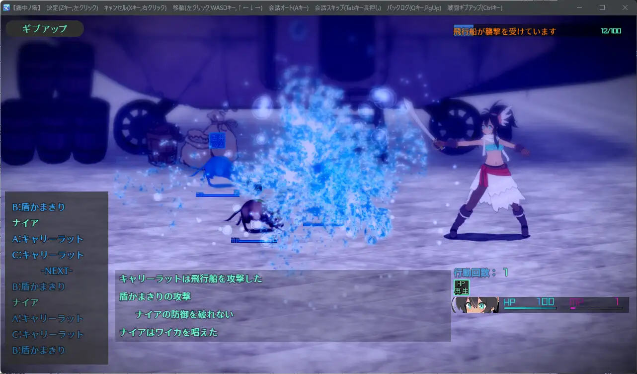 RPG/机翻/新作丨-ローグライトRPG- 霧中ノ塔【20240129】 游戏截图 5