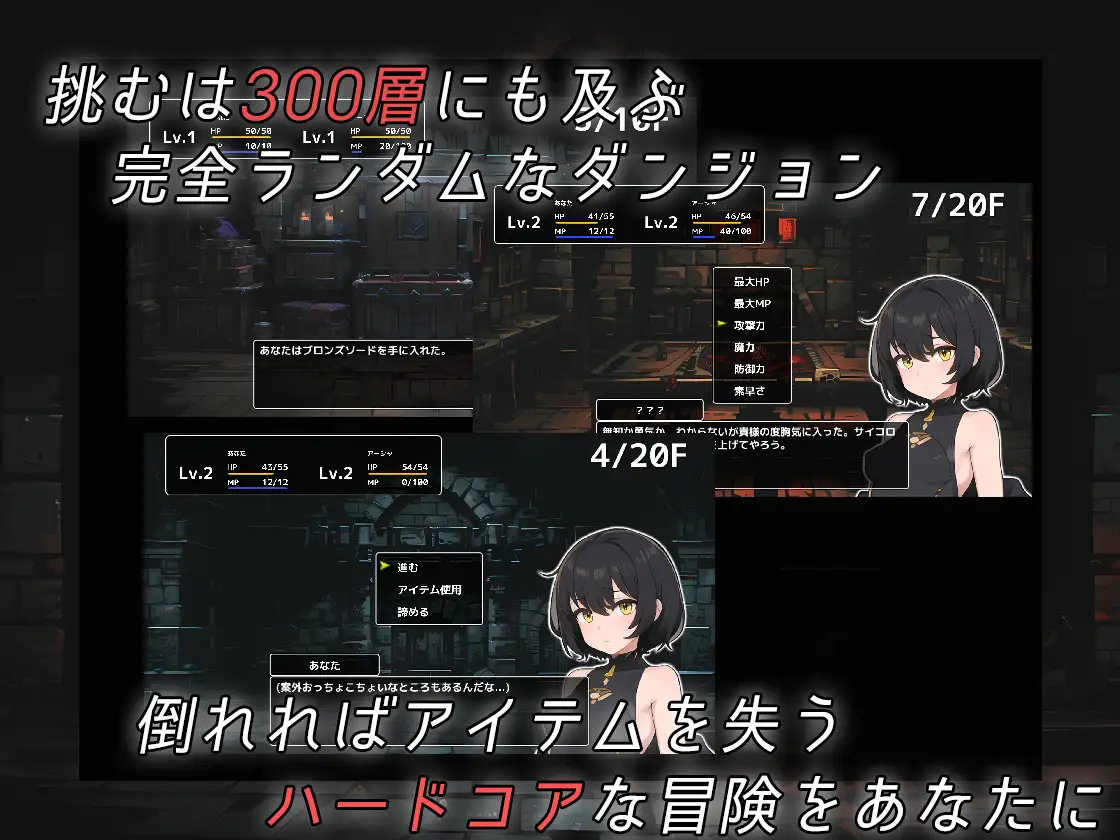 RPG/新作/NTR丨寝取らせダンジョン -迷宮少女は人の夢を見るか-【20230901】 游戏截图 3