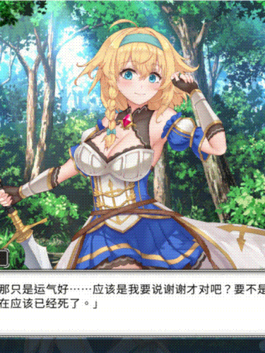SLG/4日更新/官中/动态无码丨带我去地下城吧！V1.07 正式版Take Me To The Dungeon Bui:11615763【20230706】 游戏截图 1