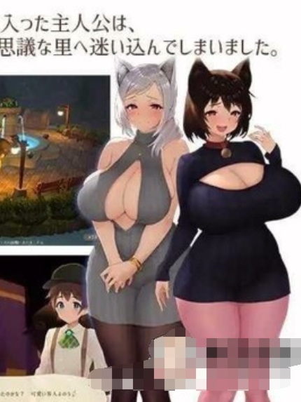 日产角色扮演 魔女与猫的隐秘村庄 日文生肉【20230315】