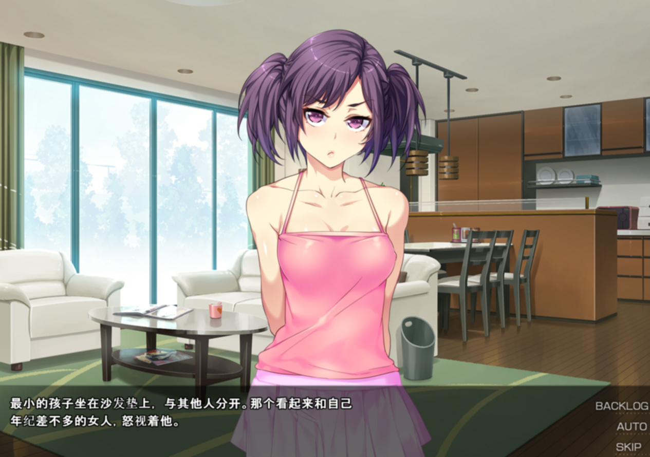 ADV/机翻/STEAM无码版丨Zero Chastity: A Sultry Summer Holiday V1.01丨【20230616】 游戏截图 4