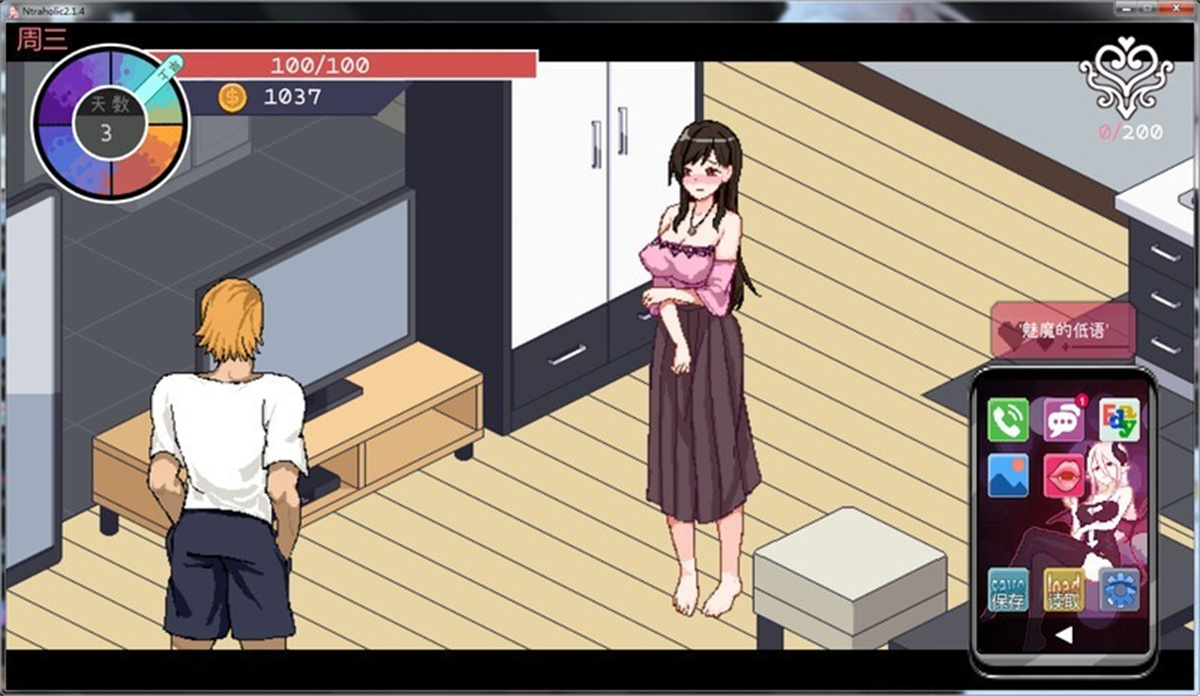 SLG/5日更新/官中无码版丨NTR狂热/NTRaholic チホネトラレケイカク V3.3.3u【20230805】 游戏截图 4