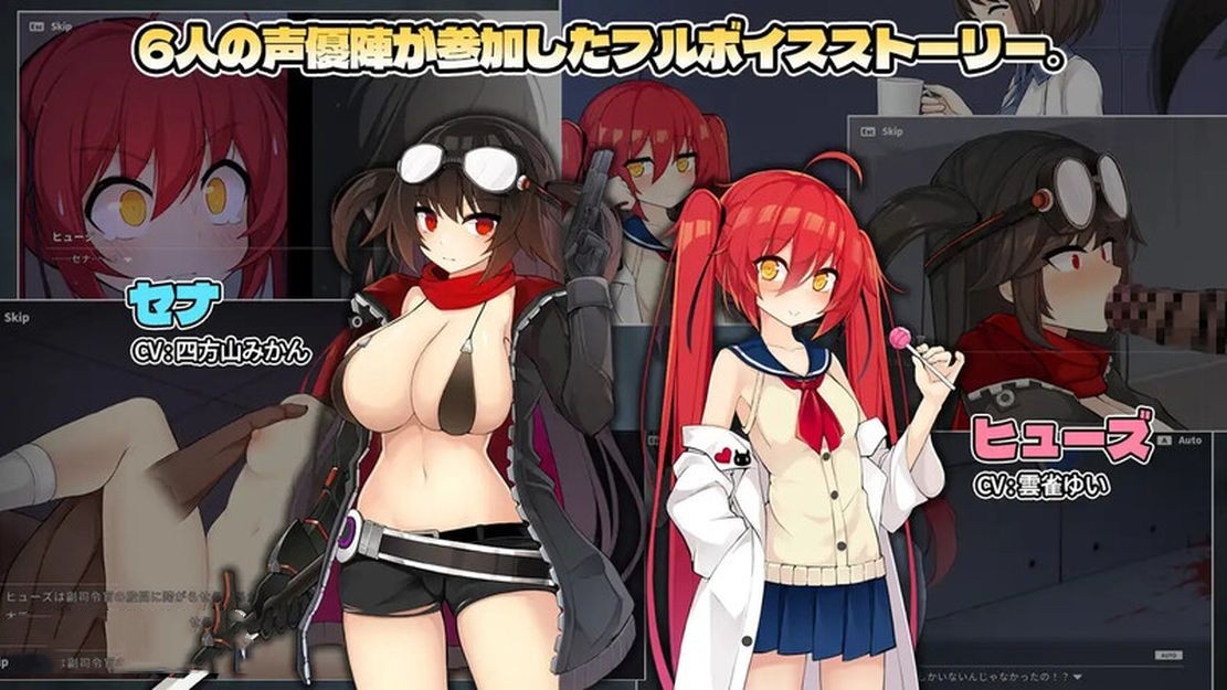 日式ACT/异种X/动态/更新丨 项目赛娜 – Project Sena – V1.2.02 DL官方中文版 【20241027】 游戏截图 5