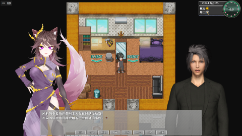 RPG/30日更新/官中无码/有动画丨都市媚影 CityFascination Bui:12571791【20231102】 游戏截图 7