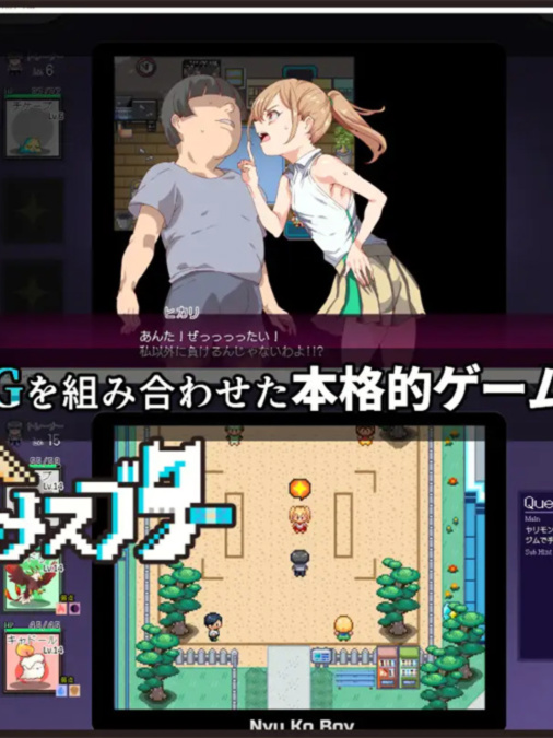 爆款RPG/官中丨H版宝可梦：只属于我的迷之规则！/ヤリステメスブター ボクだけの謎ルール! V1.11+DLC-V2.072.5G【20240104】