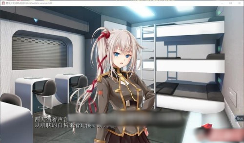 魔法少女消耗戰線:死終Ω神盾+前传 官中步兵版【PC0901】2 游戏截图 6