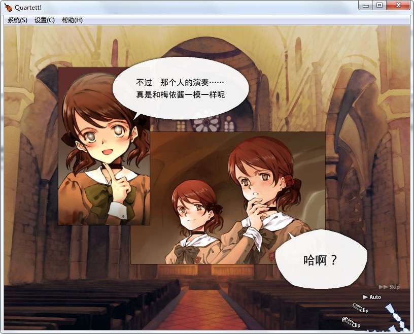 Quartett! 游戏截图 5