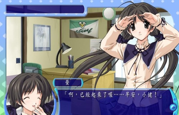 秋之回忆～雨后～(Memories Off: After Rain) 游戏截图 2