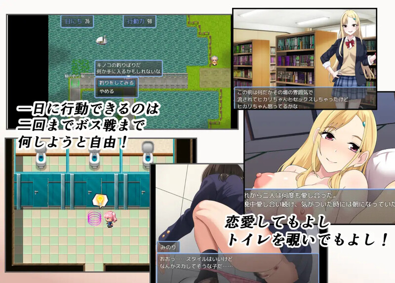 探索RPG/魔法少女/被NTR/动态2C丨魔法少女美音♂♀(魔法少女みのり♂♀)V1.0 AI汉化+全CG【20240909】 游戏截图 5