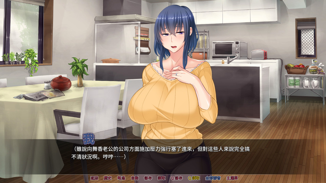 辣妹连续中出 官方中文版 APK版 游戏截图 4