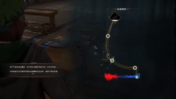 黑魔法防御术(Defence Against the Dark Arts, DADA) 游戏截图 7