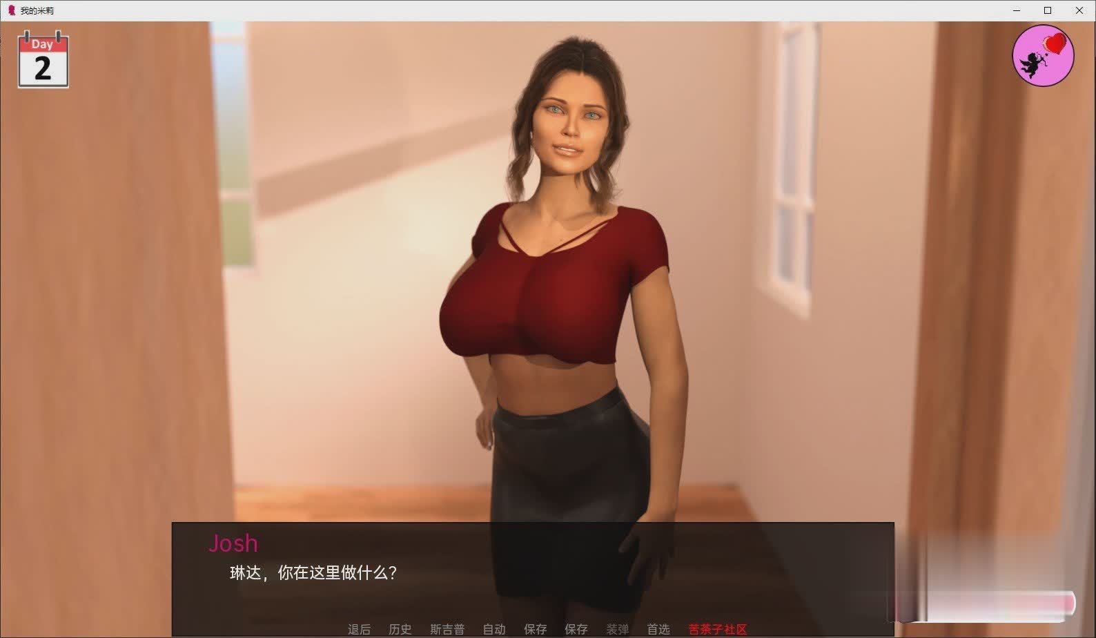 欧美SLG汉化动态 | 我的米莉 My Milly v0.5【20230513】 游戏截图 4