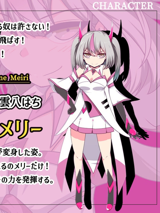 RPG/汉化丨魔王拳姬恶魔玛丽!!/魔王拳姫デビルメリー!! Ver1.15 AI汉化版【20241015】