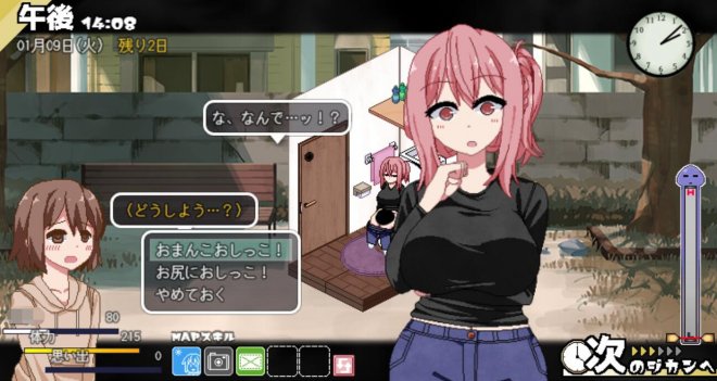 RPG/AI汉化丨夏日狂想曲:完结 【20241117】 游戏截图 4