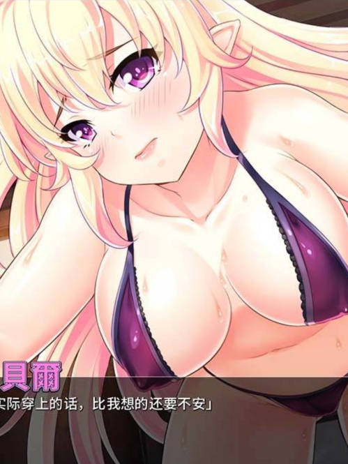 最凶暴的魔王大人女体化 v1.27 官方中文版 【20230210】
