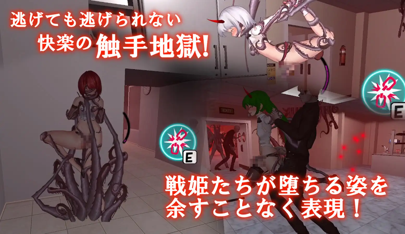 ACT/官中丨 女体化装置 女体化设备 女体化デバイス Ver1213 Ver.0.2 【20241217】 游戏截图 2