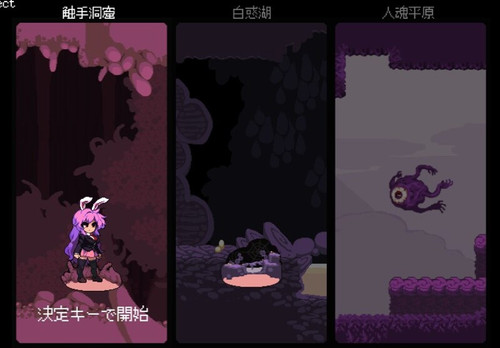 像素ACT新作/中文/动态步兵丨优昙华的异种奸洞窟-Build.12558158 Steam【20231207】 游戏截图 3