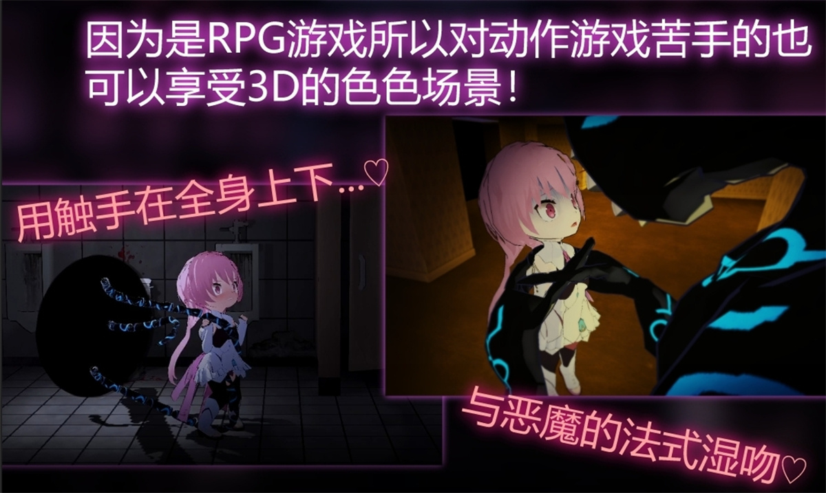 RPG/PC/官中丨淫神供仪涅欧娜～TS变身退魔少女之屈服～ Ver1.03 【20240716】 游戏截图 5