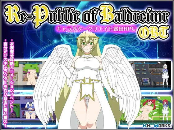 H.H.WORKS.社团露出类游戏合集 Re-Public of Baldrheimr OBT Ver1.50%【PC0901】 游戏截图 6
