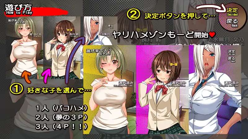 与大叔(你)最喜欢的女孩子们一起度过快乐的每一天吧 / 一宿一発ヤリハメゾン-おじさんザーメンぜんぶちょうだい-<云翻>【20230201】 游戏截图 3
