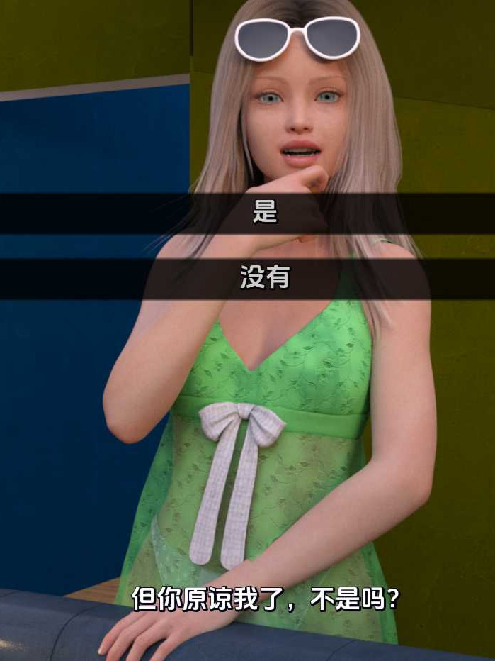 欧美SLG汉化动态丨淫荡室友 DLHch1-0.6【20240507】