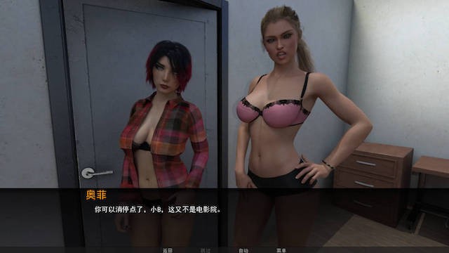 风流作家（Something to Write About: The Author）V1.0 游戏截图 1