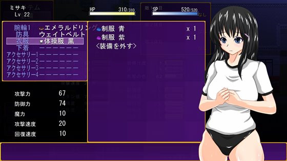 サキュバスのオーブ～家出娘と二人の淫魔【20221118】 游戏截图 4