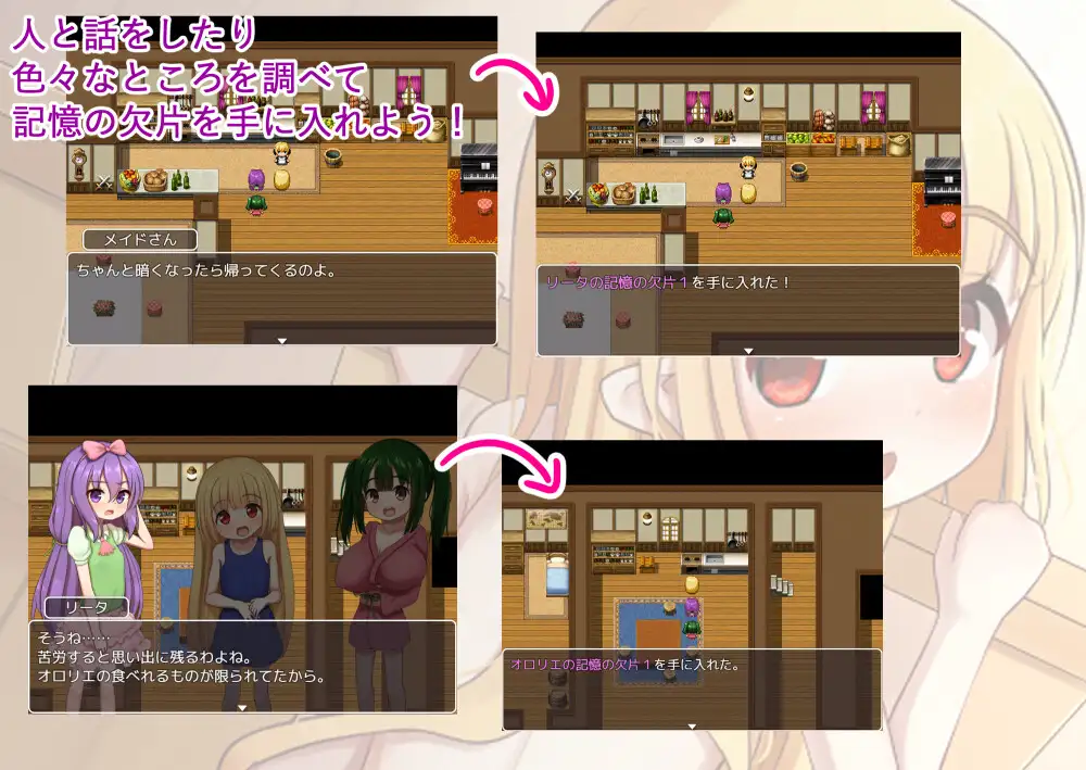 RPG/机翻/新作丨爱玩奴隶与幸福的日常 / 愛玩奴隷と幸せな日常1.4G/【20231229】 游戏截图 8