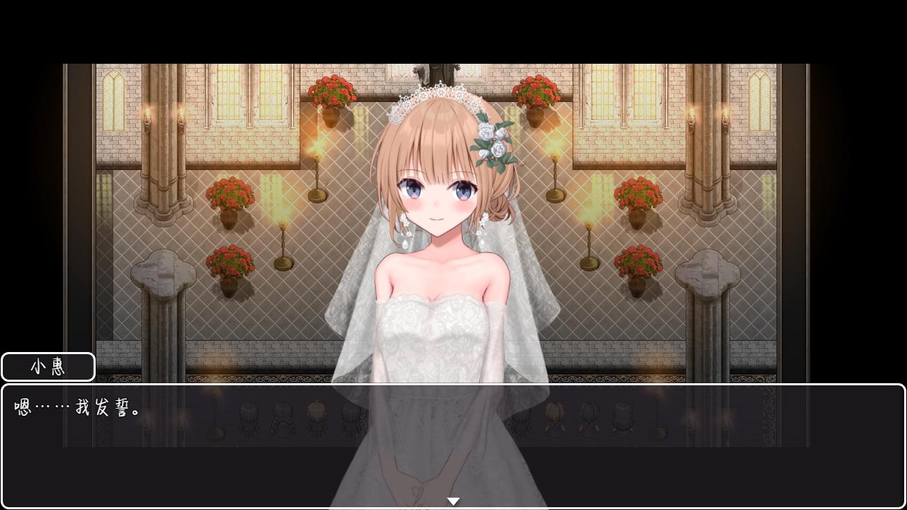 新婚妻子堕入深渊【20230315】 游戏截图 3