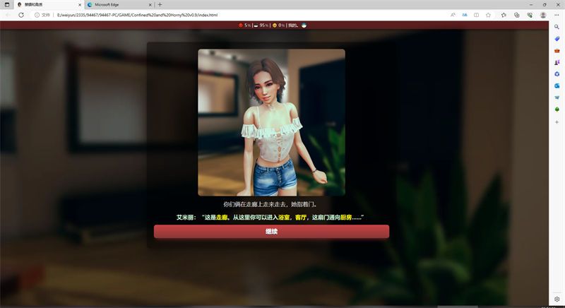 HTML/6月更新/动态无码丨Confined and Horny V0.9 浏览器可转中文丨【20230616】 游戏截图 7