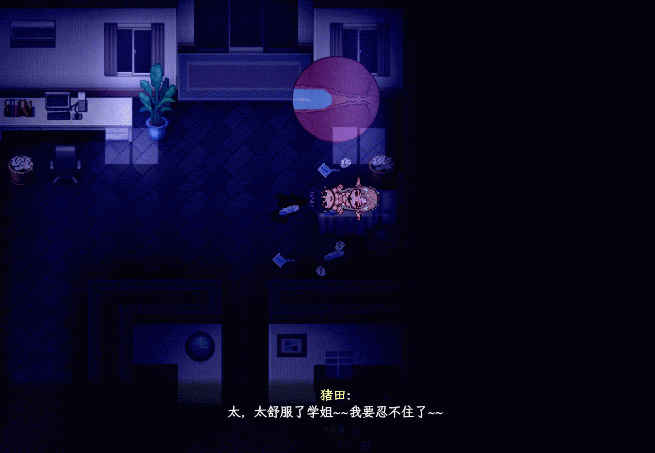 RPG/15日新发布/国产官中/有动画丨NTR隐奸 刀剑 SAO Ⅱ~气息遮断魔法的陷阱 第二部 V0.1 【20231016】 游戏截图 1