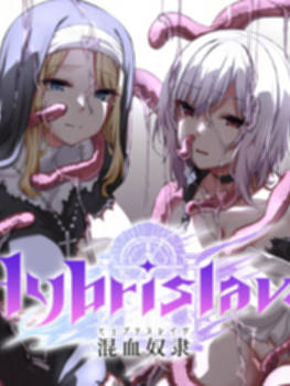 Hybrislave 混血奴隸 /Hybrislave -混血奴隶 Bui:10944275【20230502】