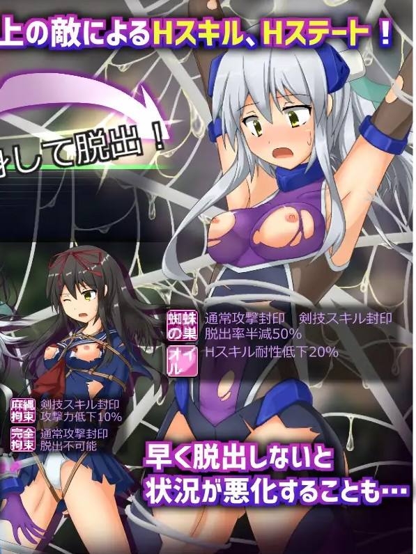 地壳之下·莲与最后的7日+作弊汉化版 RPG模拟器游戏 【PC10月】