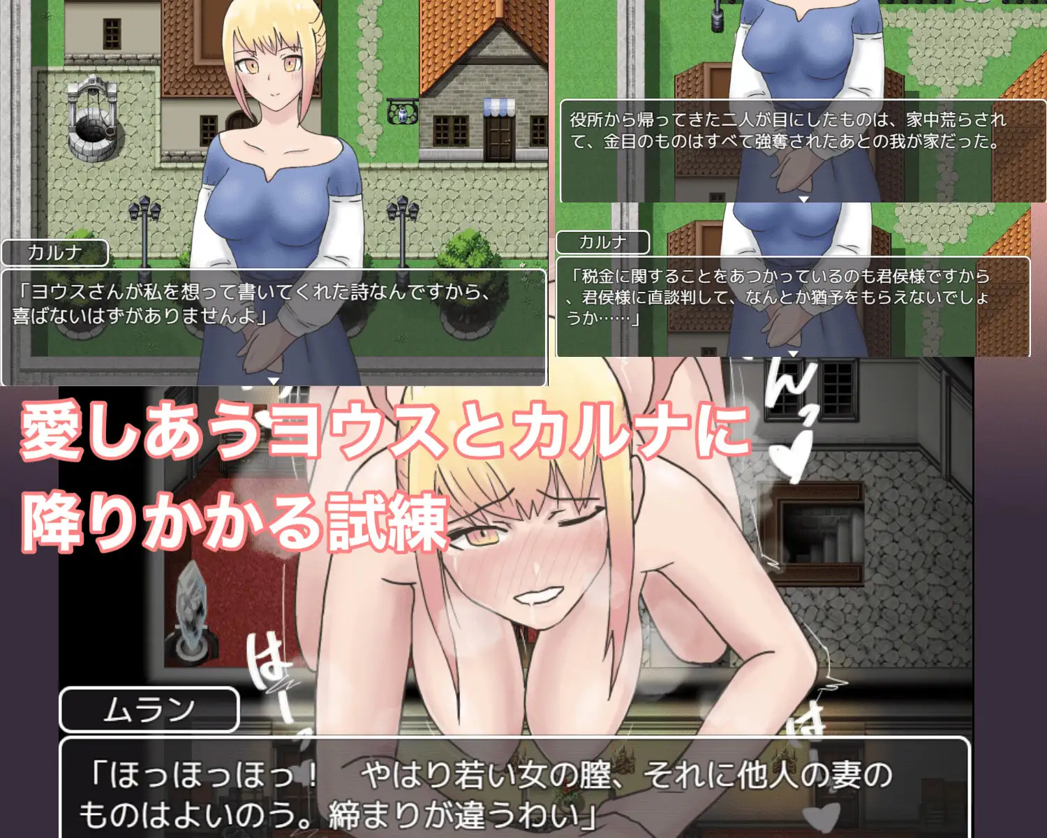 日系RPG汉化2D丨NTR新妻初夜及五日汉化版【20230707】 游戏截图 3