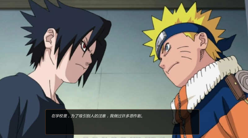 火影同人：鸣人的假期（Naruto Family Vacation） 游戏截图 2