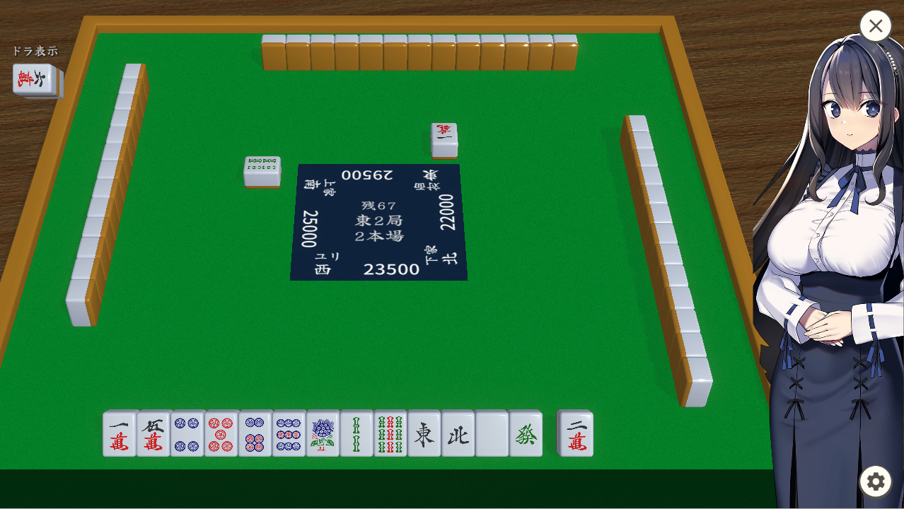 SLG/更新/双端丨裏の賭け麻雀 借金娘の敗北種付け生活 V1.1.0 【20230706】 游戏截图 2