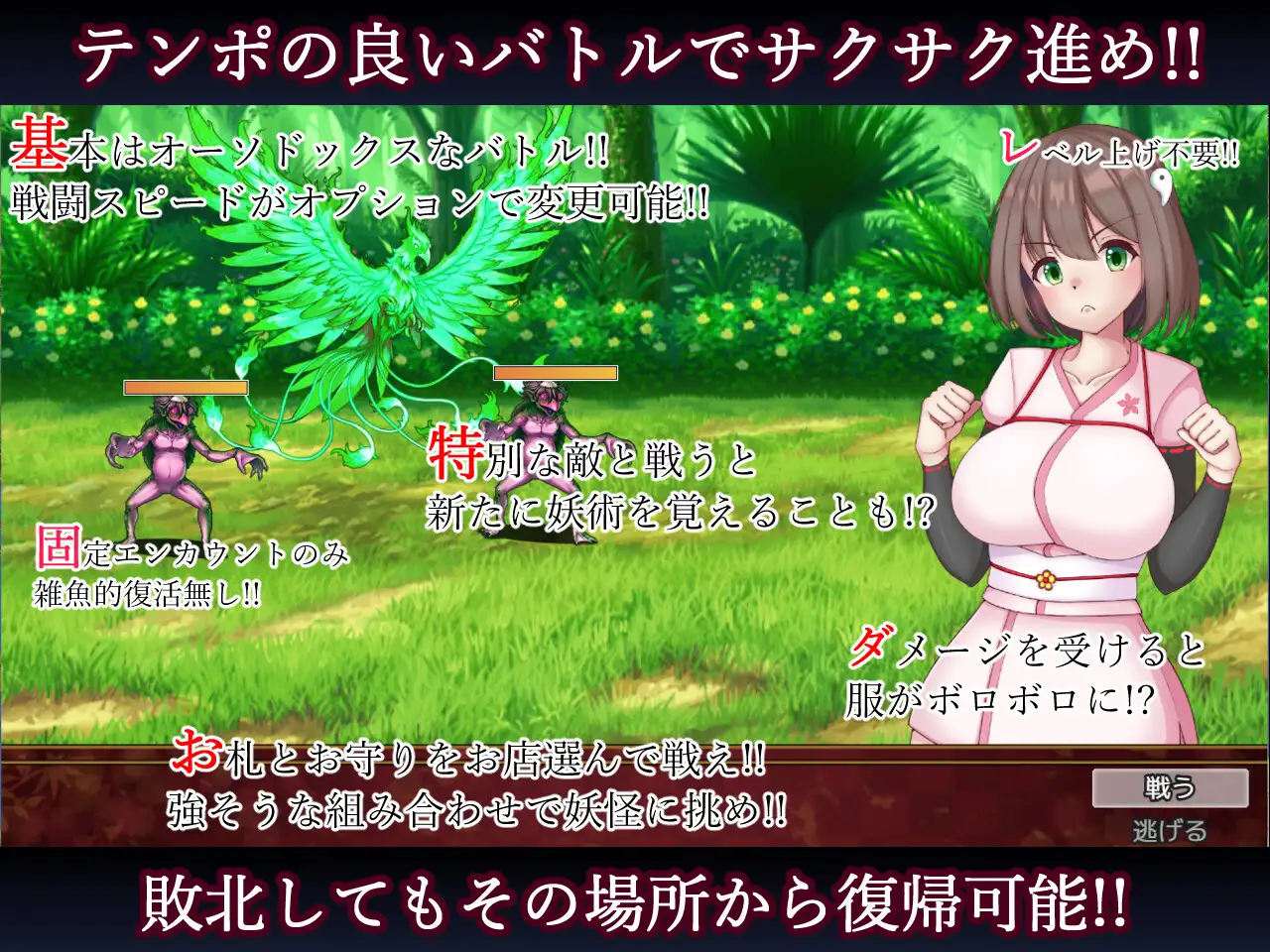 RPG/新作/机翻丨灭妖师爱乃 お狐様と滅妖師愛乃ちゃん【20230805】 游戏截图 6