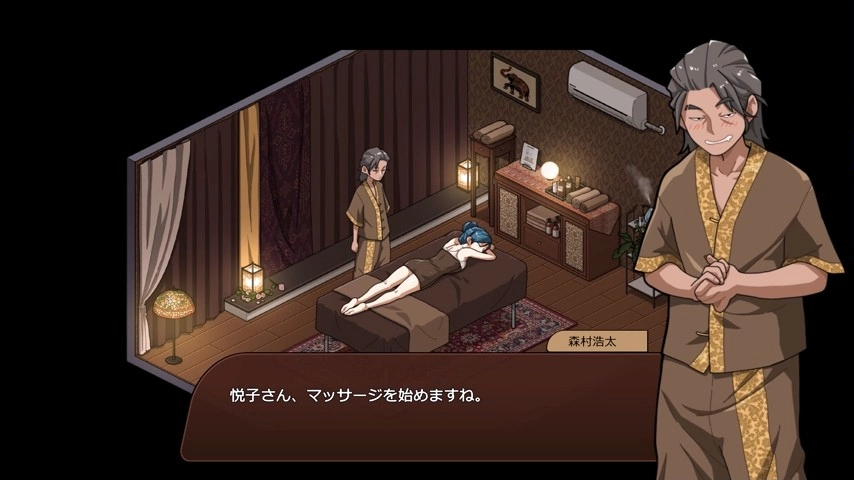 爆款SLG/官中/动态丨极道无赖:横滨按摩店篇 Ver1.911 【20240618】 游戏截图 1
