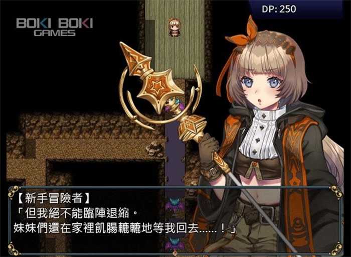 陷阱塔防RPG/中文/双端丨迷宫∞创造 BOKIBOKI官方中文步兵版丨【20230715】 游戏截图 1