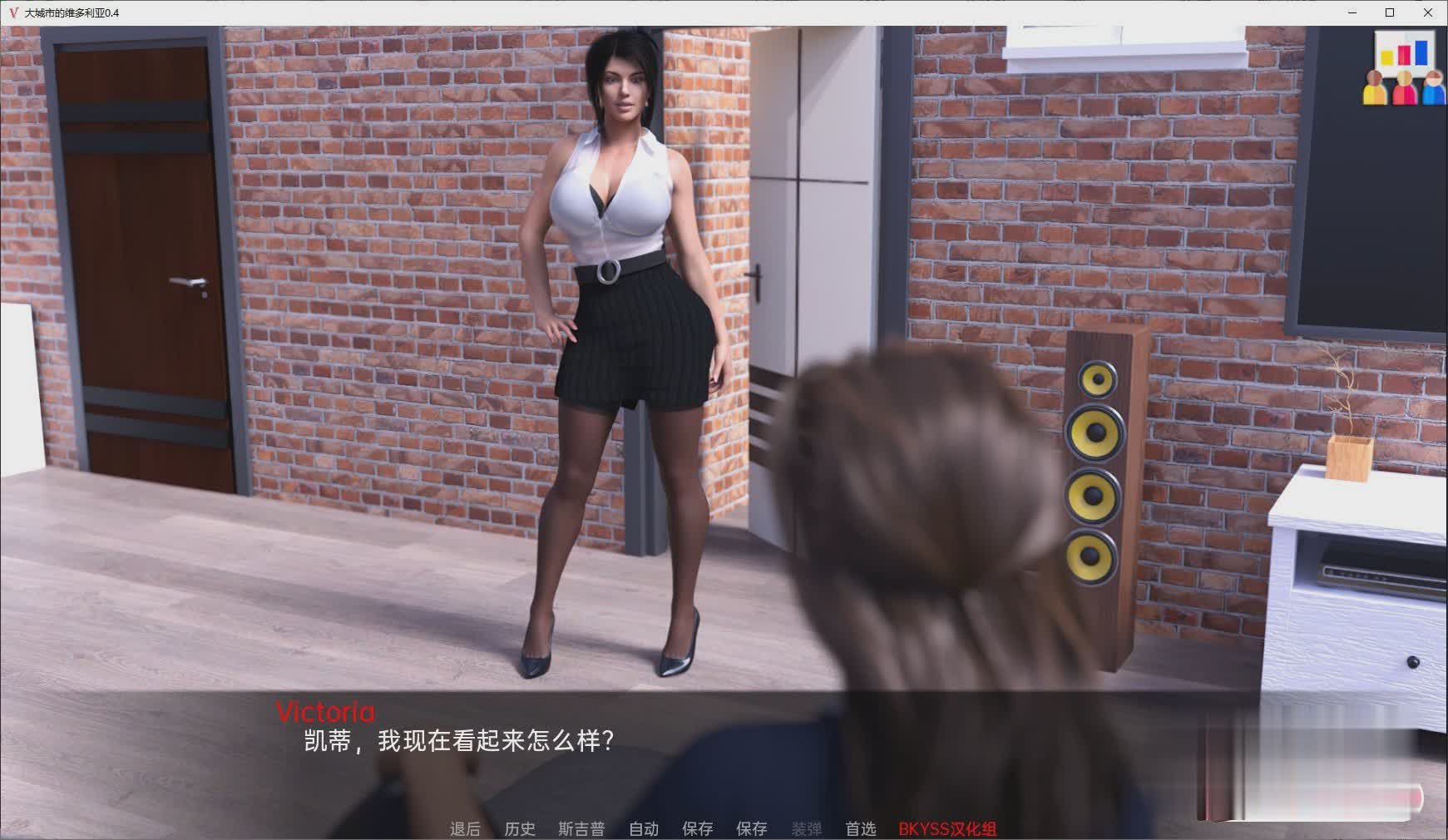 欧美SLG汉化动态 | 维多利亚在大城市 Victoria in Big City v0.45b【20230513】 游戏截图 5