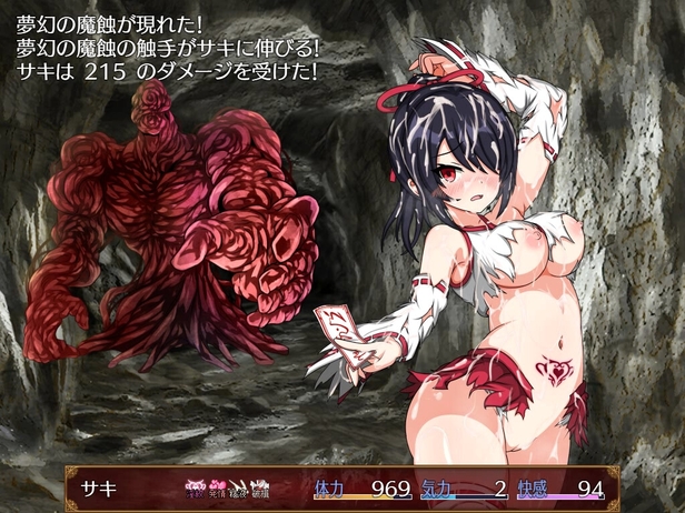 RPG/PC/官中丨 巫女咲与魔妖炼狱 官中步兵版 【20240730】 游戏截图 4