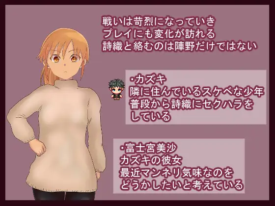 妻を後輩に貸し出した夜に宇宙人にさらわれて救世主になった話【20221118】 游戏截图 4