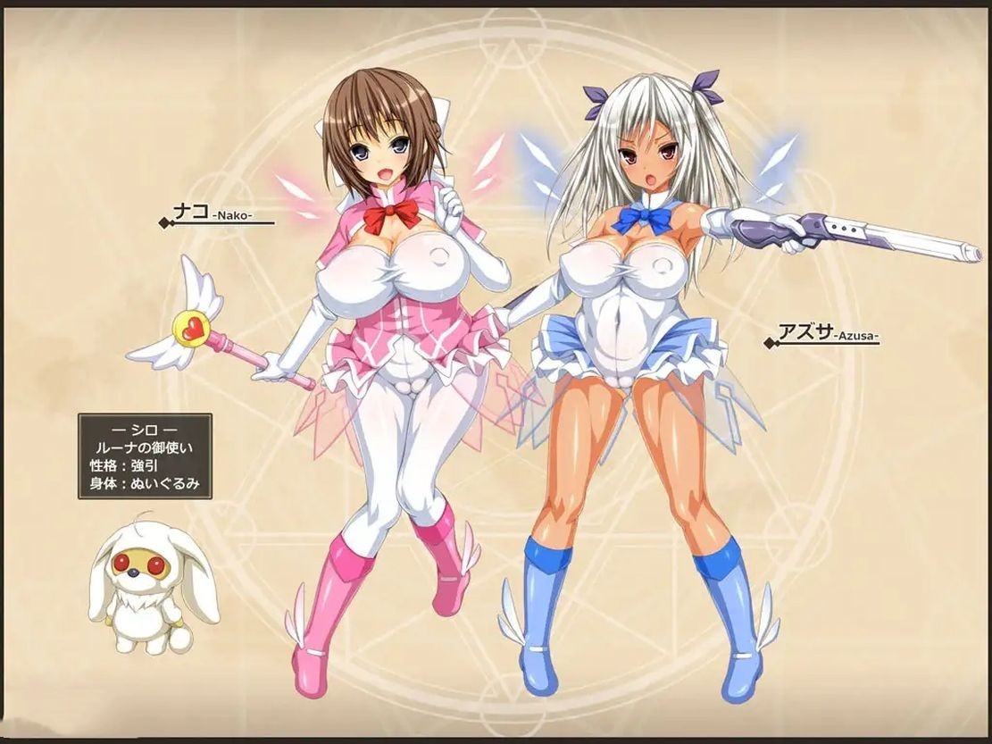 日式RPG/堕落/汉化版+DLC+全存档 丨 纳科的魔法与纯欲的怪人~玛丽丝的结晶~ナコの魔法と純欲の怪人~Ver1.02 【20240804】 游戏截图 8