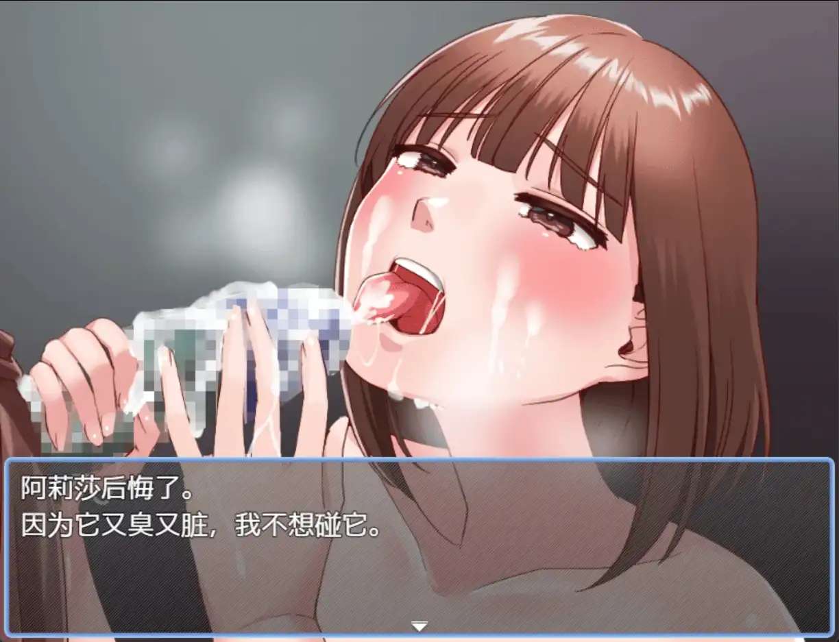 日系RPG汉化动态丨全裸的艾莉莎被困地下牢笼1.0【20231202】 游戏截图 4